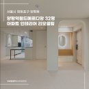 한샘리하우스양평 이미지