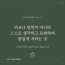 초등 영어 AR 레벨·렉사일 레벨 고민이라면? 반포 라이프어학원 초등부 재원생 학부모 세미나 후기