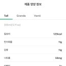 스타벅스 중화역점 네이버블로그