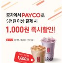 공차경기대 이미지
