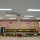 월계초교병설유치원 이미지