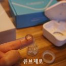 [렌즈 세척기] 매일 새 렌즈처럼 착용하기! 99.9% 멸균 세척하는 렌즈세척기 큐브제로 사용 후기!