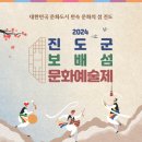 보배 이미지