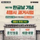 육미제당 - 북구 동북로 321 | 육미제당