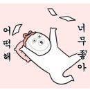 페블라썸