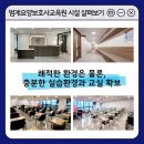 안양평촌요양보호사교육원 이미지