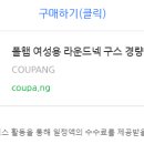 신성드라이크리닝