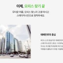 스테이지나인 이미지