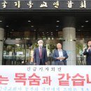 한국교회평신도지도자협회
