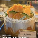 ㅇㅇㅇ 메론시루 생기는거 알고 있니 이미지