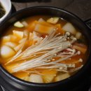 주촌옥
