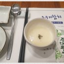 소쿠리참치