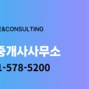목화공인중개사사무소 이미지