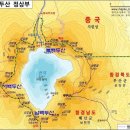 9월7일~10일[백두산 북파 /서파] ★연길직항★백두산 4일 이미지