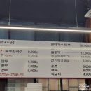 자미칼국수만두 이미지