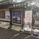 대서분회경로식당 | [용인] 4월 가볼만한곳 - 한국민속촌(웰컴투조선)