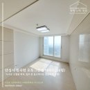 원곡제일오투그란데아파트 | 안성도배(원곡면 오투그란데 아파트 24평)누수 도배시공