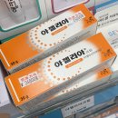 뉴비타민약국 | 안티에이징에 미친 사람 (스킨케어, 약국템, 비타민, 기기/시술)