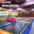 정관체육시설 축구장 | 실내놀이터로 딱 좋아 부산 정관 키즈카페 히어로플레이파크