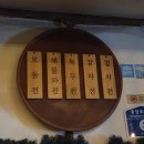 성포중학교 사거리(학교앞) | 🌙 속초 청학동사거리에서 즐긴 소박한 행복