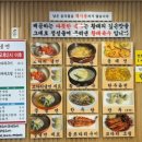 선속초코다리냉면 - 중구 대흥로 22 | 선속초코다리냉면