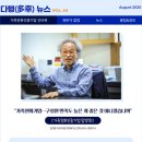 워라벨코퍼레이션 이미지