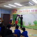진위초등학교산대분교장 네이버블로그