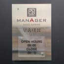 보청기 매니져 우송대점 이미지