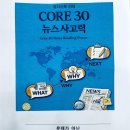 펜덕스영어교습소