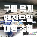 4공단플러스정비 이미지