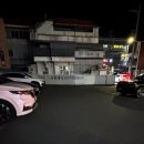 손가네바지락손칼국수 이미지