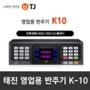 영노래주점 이미지