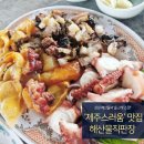 낙원의밤 | [제주 함덕 해녀해산물직판장 후기] 영화 ‘낙원의 밤’ 촬영지에서 즐긴 싱싱 해산물과 돌고래 스팟!