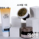 윤주화장품