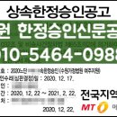 여주-0988 이미지
