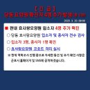 군포효사랑요양원 이미지