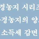 정우공인중개사 이미지