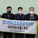 동강시스타 이미지