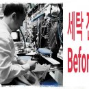 로얄세탁전문점 이미지