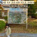 청성푸드 이미지