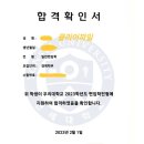 강래