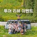 유니티트래블 이미지