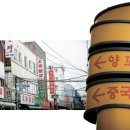 수정양꼬치 이미지