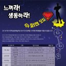 서귀포충전소 이미지