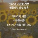 유 스킨케어 - 서구 | 유 스킨케어