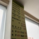 공주칼국수 | 대전 괴정동공주칼국수 후기