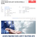 (주)제이비지로지스틱스