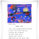 동네미술관