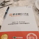 온천장 이미지