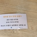 빵천동찹쌀꽈배기 네이버블로그